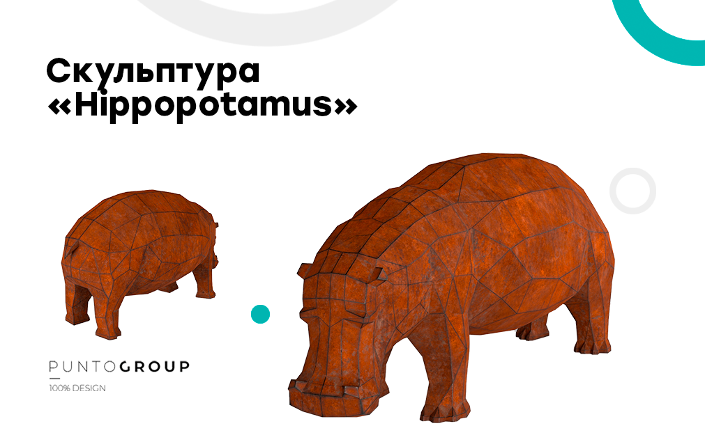 hippopoppa.png